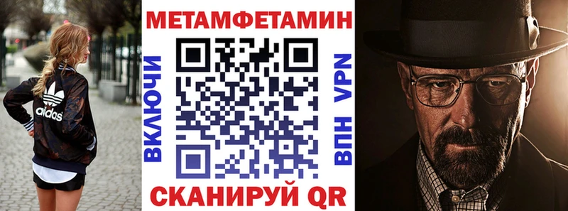 Amphetamine 97% Арсеньев