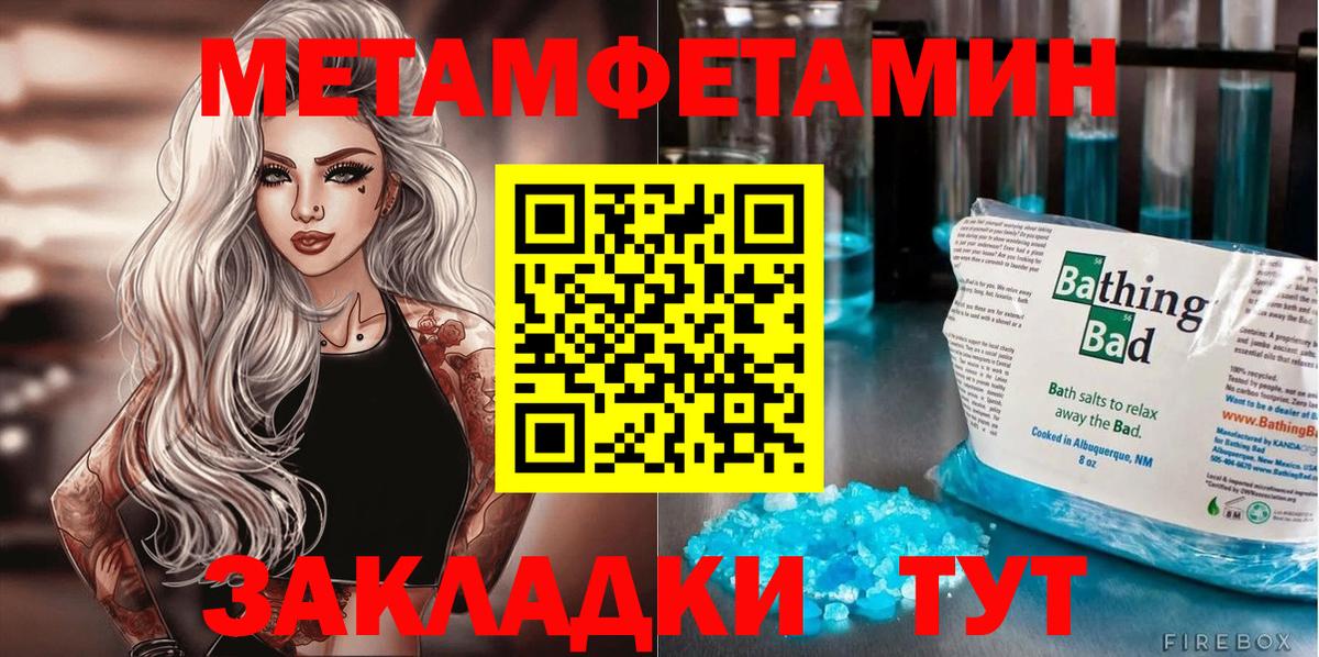 АМФ  АМФ  Арсеньев  Амфетамин 98%  Вход с VPN 
