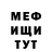 Метадон мёд cihan okr