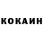 Кетамин VHQ Shaheer Basheer