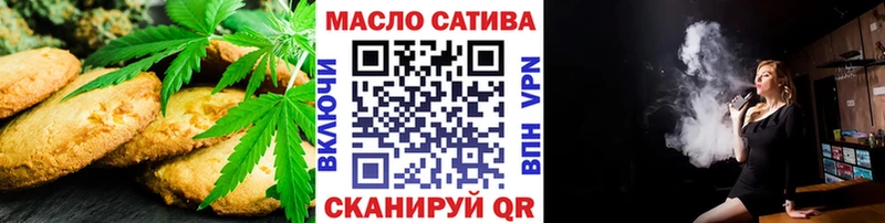 купить наркоту  Арсеньев  Canna-Cookies марихуана 