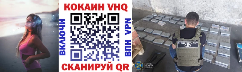 Cocaine Колумбийский  Арсеньев 