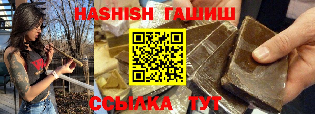 Мефедрон кристаллы  ГАШИШ  ЭКСТАЗИ  МАРИХУАНА  A-PVP СК кристаллы  Арсеньев  Вход с VPN  COCAIN  ГАШ 