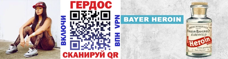 Героин Афган  MEGA как войти  Арсеньев 