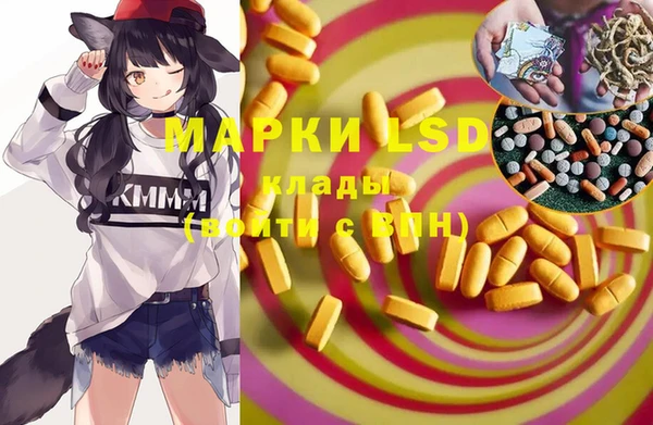бутират Алзамай