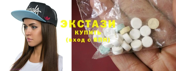 синтетический гашиш Абаза