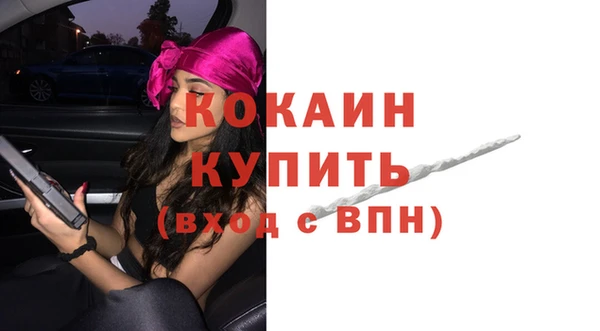 соль курить ск Алексеевка