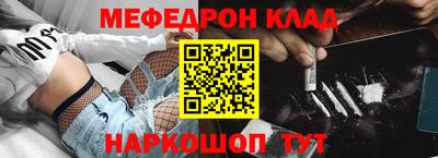 соль ск Вышний Волочёк