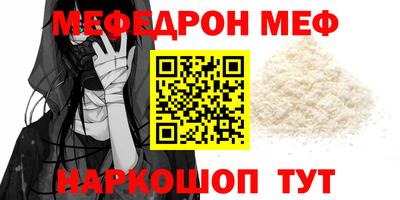 соль ск Вышний Волочёк