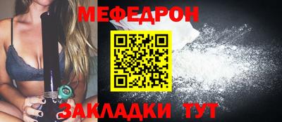 каннабис Вязьма
