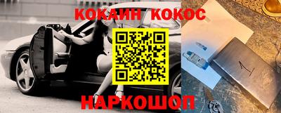 соль ск Вышний Волочёк
