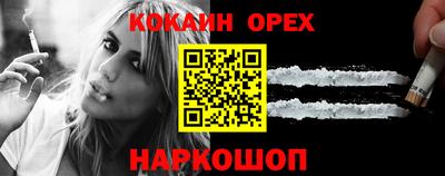 соль ск Вышний Волочёк