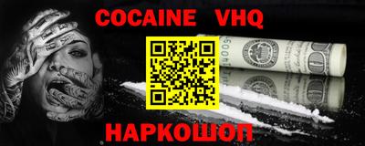 каннабис Вязьма