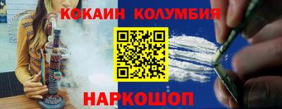 прущий лед Вязники