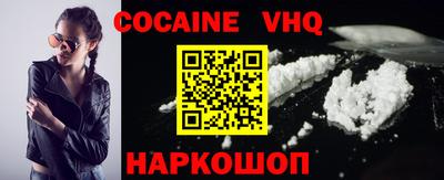 прущий лед Вязники
