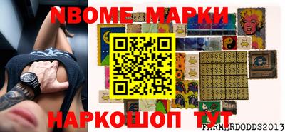соль ск Вышний Волочёк