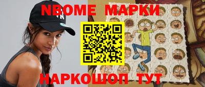 соль ск Вышний Волочёк