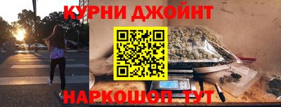 каннабис Вязьма