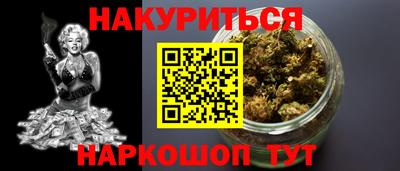 каннабис Вязьма