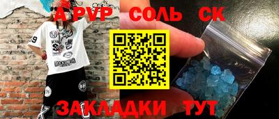 прущий лед Вязники
