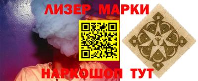 прущий лед Вязники