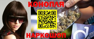 каннабис Вязьма