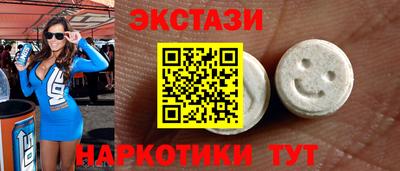прущий лед Вязники