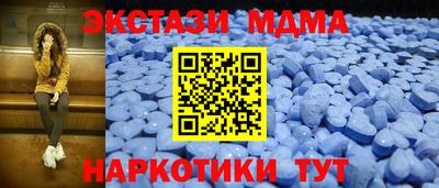 соль ск Вышний Волочёк