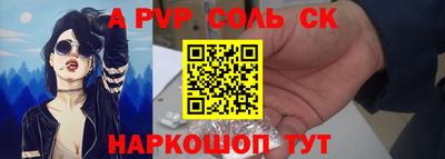 каннабис Вязьма