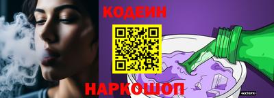 соль ск Вышний Волочёк