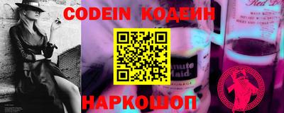 соль ск Вышний Волочёк