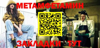 каннабис Вязьма
