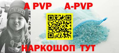 бутират Алушта