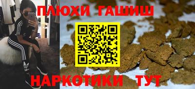 соль ск Вышний Волочёк