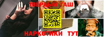 соль ск Вышний Волочёк