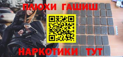 каннабис Вязьма