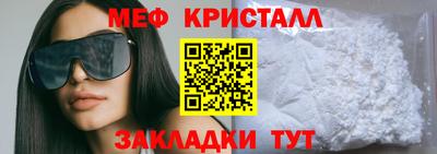 каннабис Вязьма