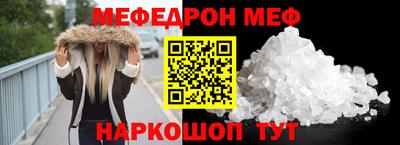 соль ск Вышний Волочёк