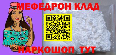 прущий лед Вязники