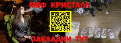 прущий лед Вязники