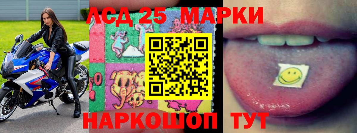 ЛСД экстази ecstasy Арсеньев