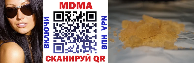 mega маркетплейс  Арсеньев  МДМА crystal 