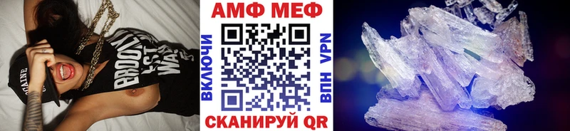 Первитин Methamphetamine  где можно купить   Арсеньев 