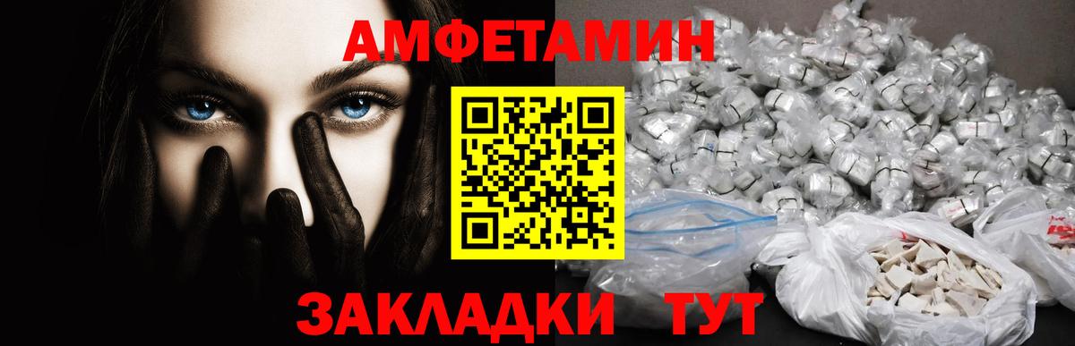 Арсеньев  МЕТАМФЕТАМИН Methamphetamine  МЕТАМФЕТАМИН Methamphetamine  Вход с VPN 