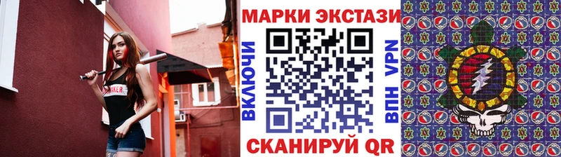 Марки N-bome 1,8мг  дарк нет телеграм  Арсеньев 