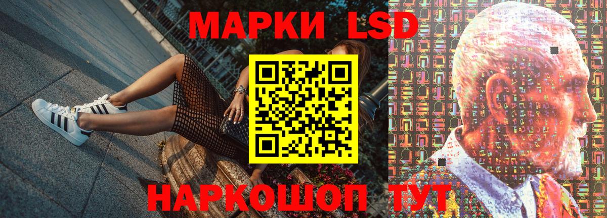 Марки 25I-NBOMe 1,5мг Арсеньев