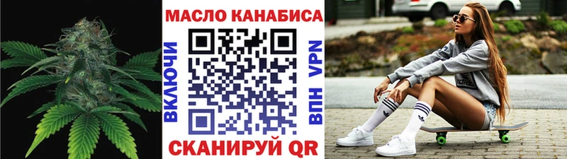 ТГК концентрат  Арсеньев 