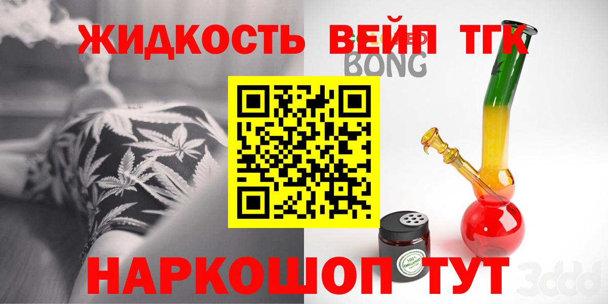 ТГК Wax  Вход с VPN  Арсеньев 