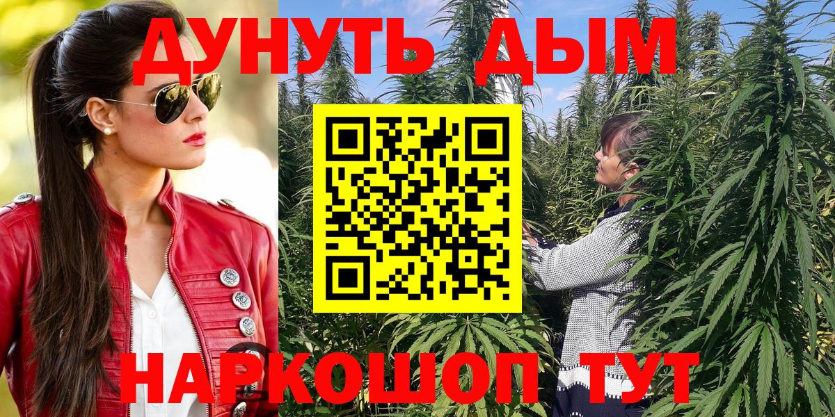 Конопля OG Kush Арсеньев