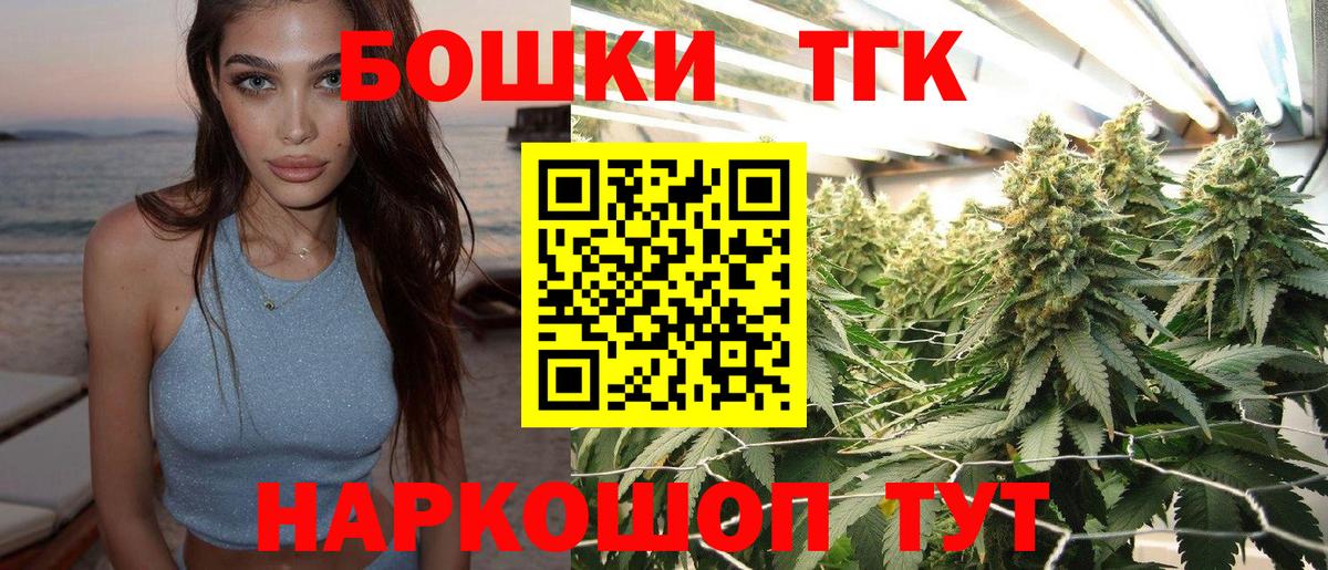 Шишки марихуана AK-47  Вход с VPN  Арсеньев  Конопля тримм  Марихуана семена 
